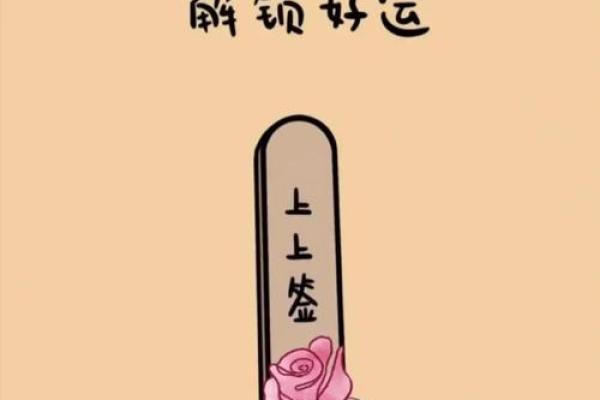 金星试宝儿67签问姻缘 观音签金星试窦儿事业运势？