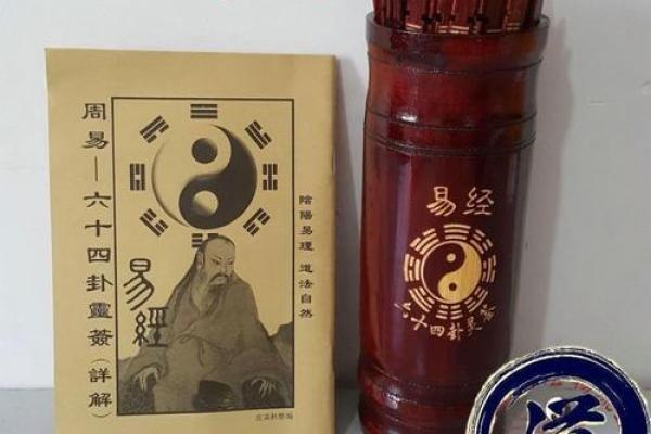 玉皇十帝灵签