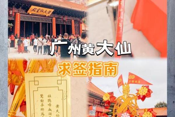 抽灵签最准是几点抽