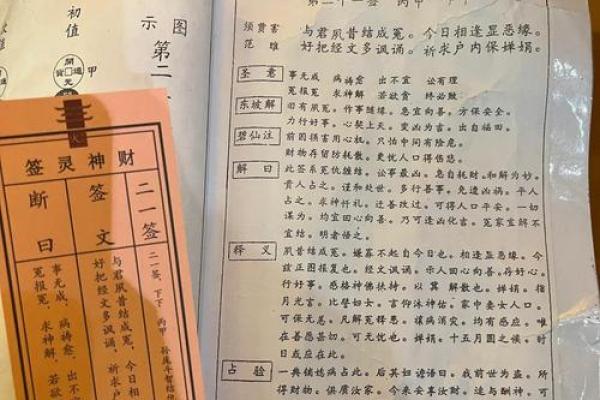 抽灵签最准是几点抽