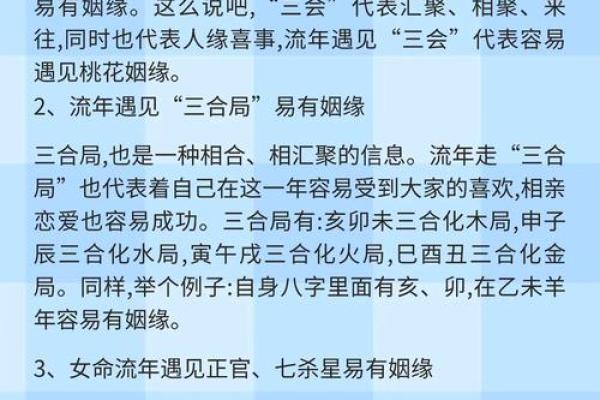 算命的说不能到北方去准吗