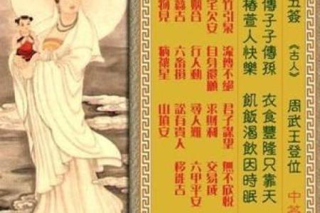 免费求观音灵签