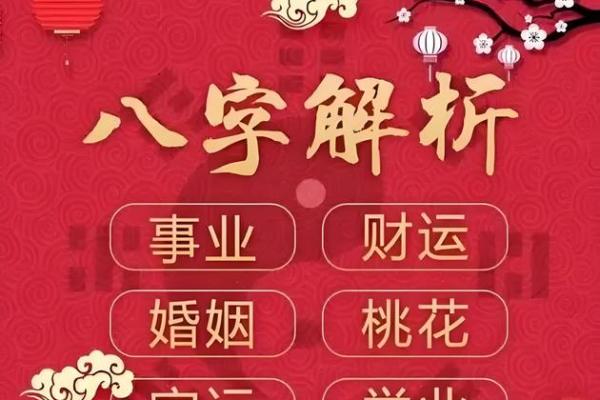 算命是真的吗,算卦