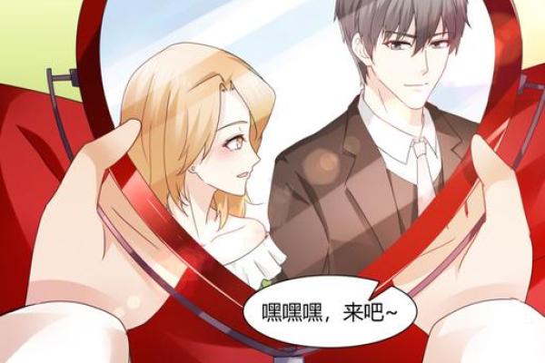 月老姻缘百度网盘下载链接 月老姻缘簿免费？