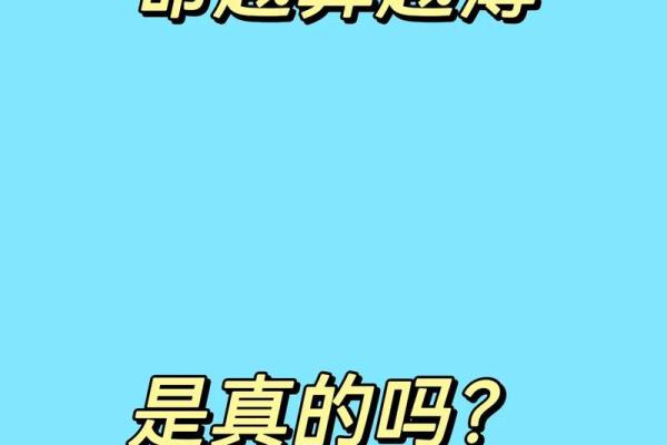 算命的人有什么意义