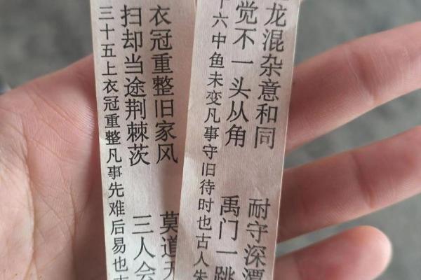 观音灵签第三十三签姻缘签解签 观音灵签 三十三？