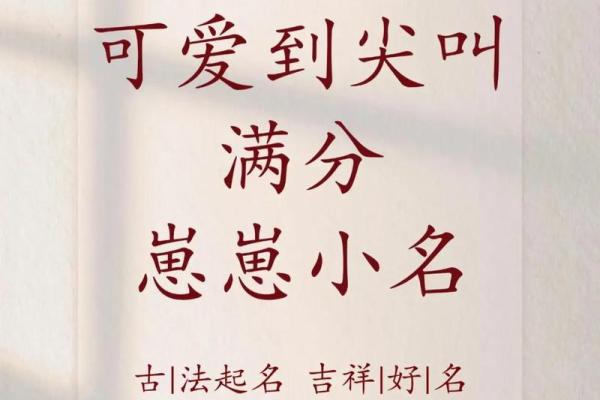 给宝宝起名测试打分