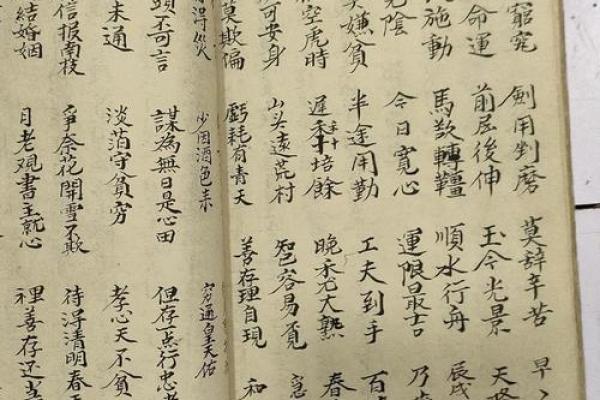 关帝爷灵签82