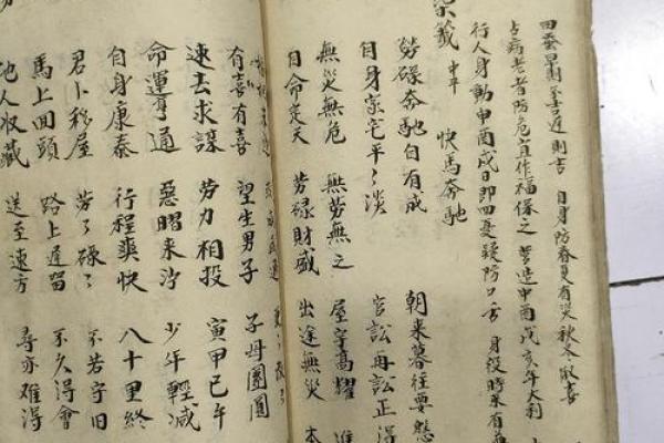 关帝爷灵签82