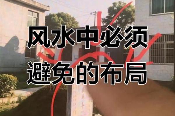 谈生意时需要注意的风水