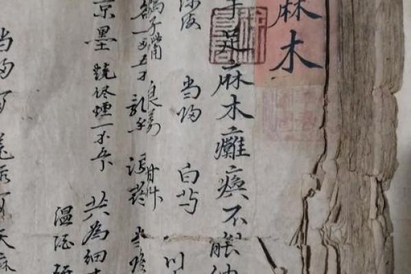 吕祖灵签第三十三签：古人梅花开二度