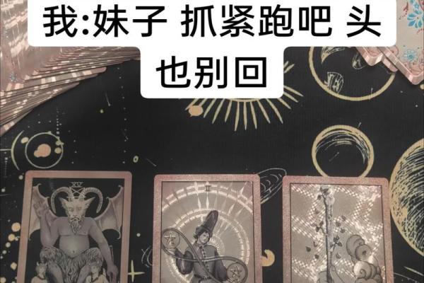 塔罗牌测试：11月你会脱单吗？