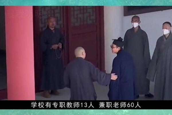 算命捉鬼图片真实