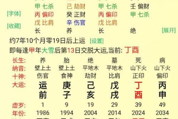 风水风水学_取名字有什么讲究