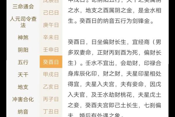四柱八字怎样才是包局