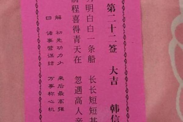 月老灵签第40签姻缘 月老灵签第40签姻缘解签？