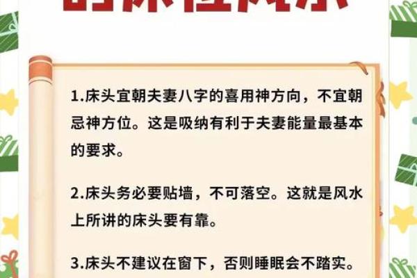 房间家具摆放风水错误摆放会影响运势吗