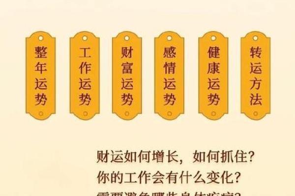 影响婚姻感情比较常见风水因素