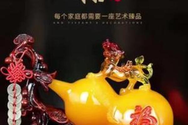 打造自己的事业吉祥家居风水