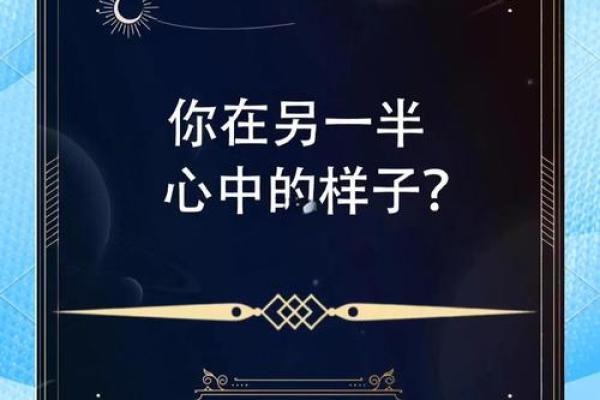 塔罗测试，如何在爱情中找回真实的自己？