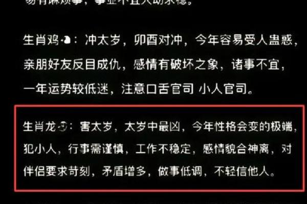 数字风水8658解读数字中的吉祥含义
