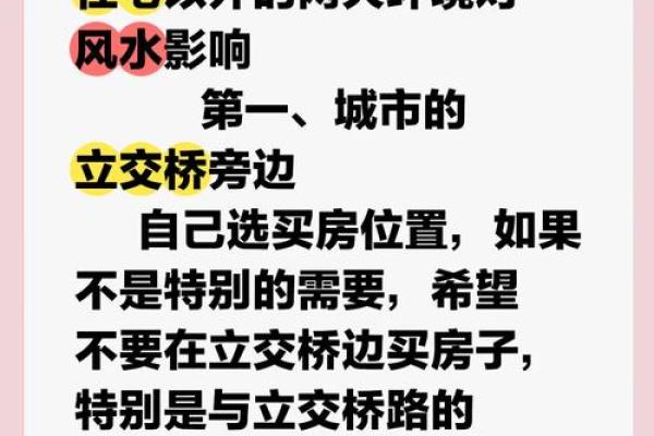 诸多不顺其实是风水问题，看看这些忌讳你家犯了没？