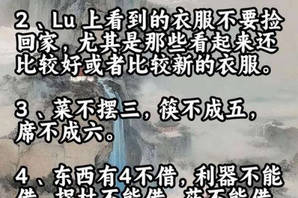 诸多不顺其实是风水问题，看看这些忌讳你家犯了没？