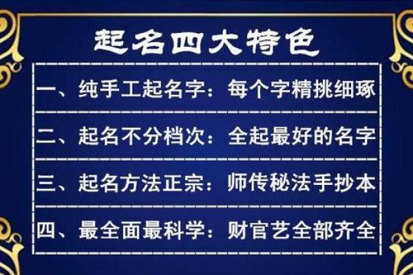 算命的说要改名字