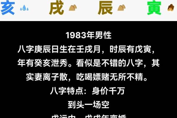 好酒色的男八字 八字疼老婆