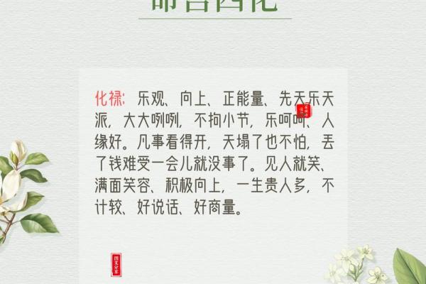 免费看紫薇斗数