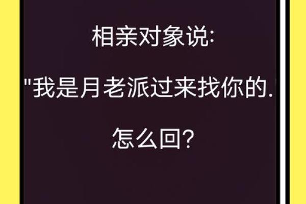 求月老牵姻缘的话 求月老姻缘怎么说？