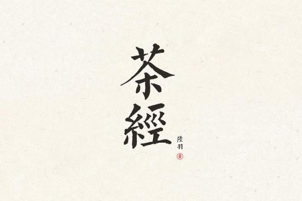 诸葛灵签第306签