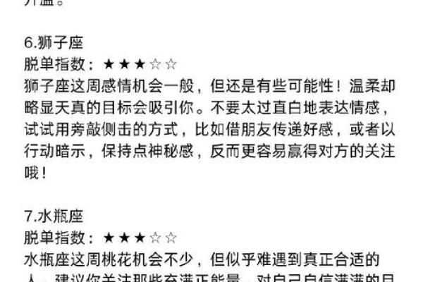 13签观音灵签解读婚姻