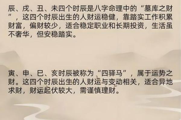 如何去改善自己家中的财运风水
