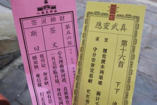 菩萨灵签里有多少上上签