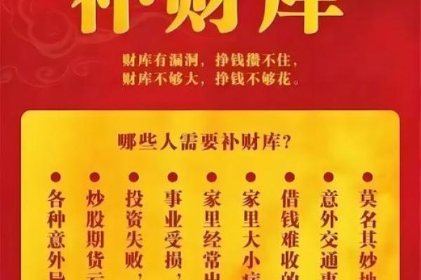 店铺招财，催财较快的风水方法
