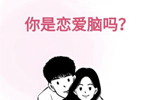 测试：你一生中能遇到几个真心喜欢的人？
