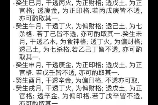 坟墓风水知识大全！