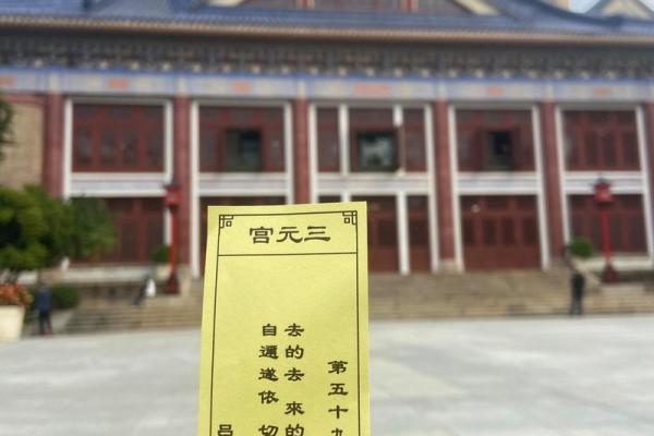 吕祖灵签解26签