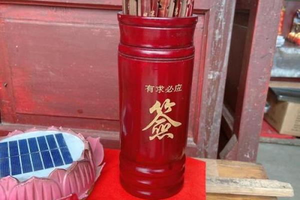 观音灵签48签寻人