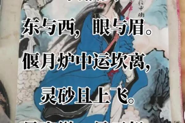 吕祖灵签77签解签