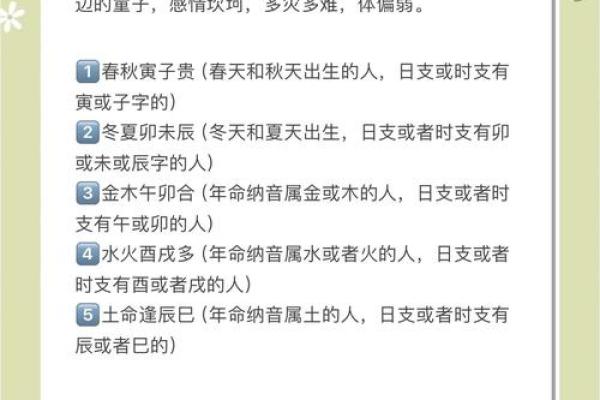 八字查询童子命后 还要判别真假童子命