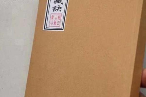 八字算命小孩子老摔跤