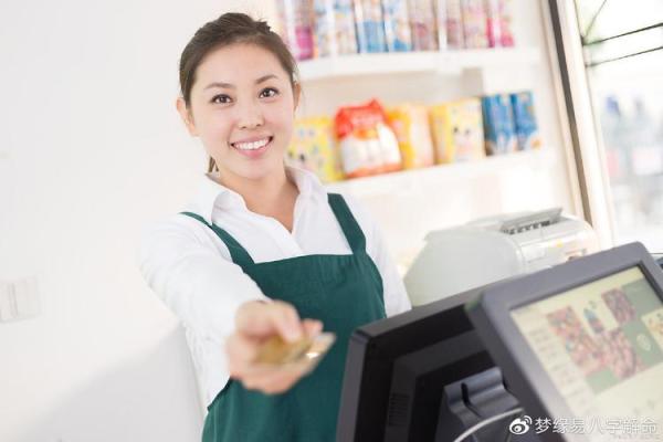八字带财官印的女人