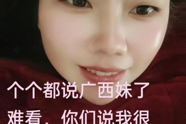 在线拍脸算命