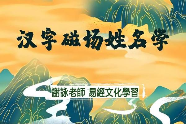 测试缘分三藏 姓名测试两人缘分三藏？