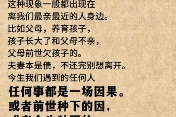 谦虚谨慎，以慈爱和善良来抗拒恶劣——基督教风水