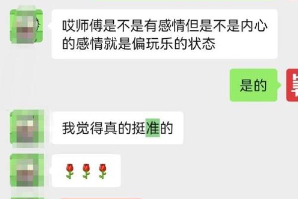 谦虚谨慎，以慈爱和善良来抗拒恶劣——基督教风水