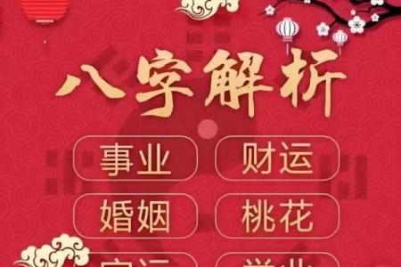 算命是真的吗,算卦