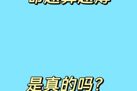 算命的人有什么意义